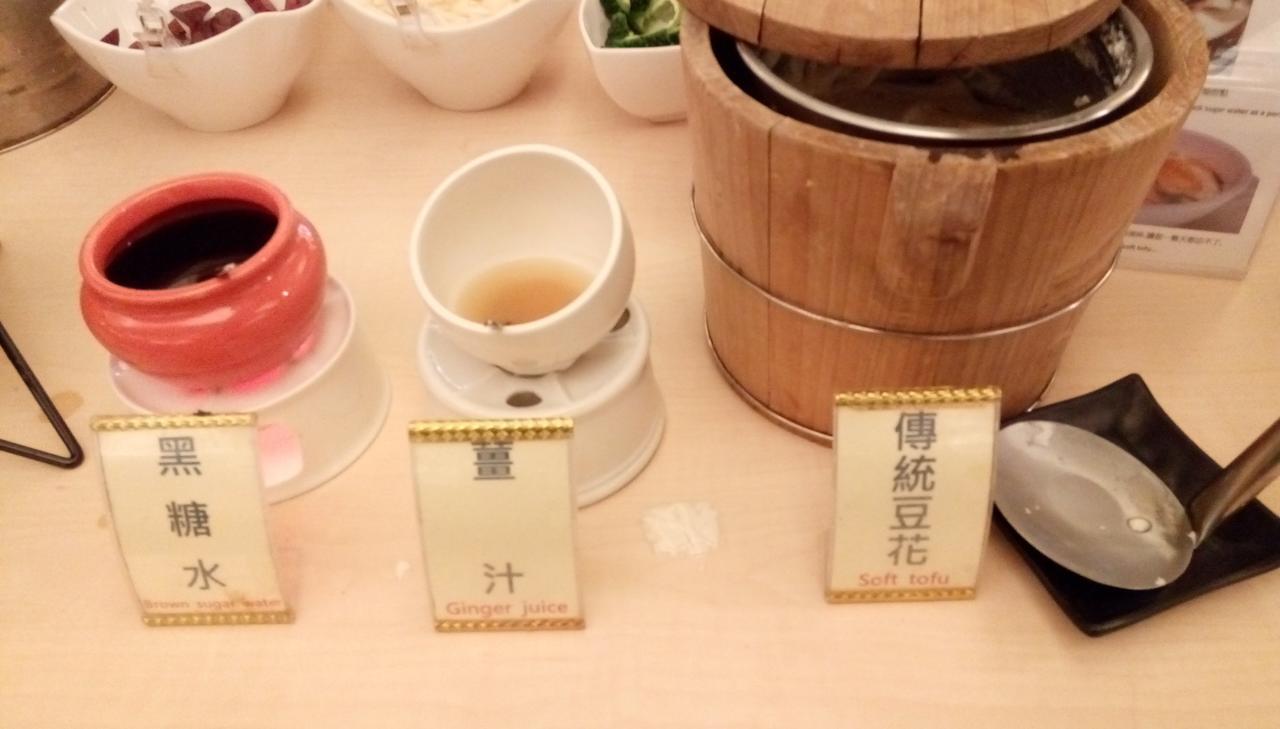 T'ai-tung 松夏大饭店酒店 外观 照片